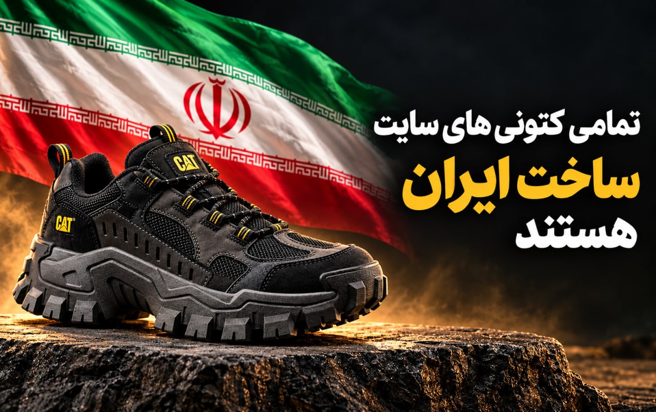 ایران
