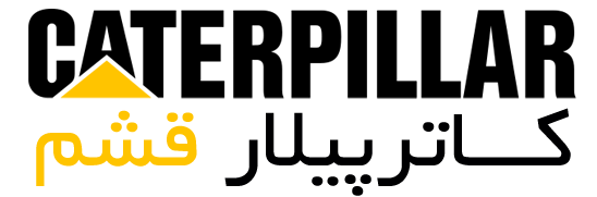 کاترپیلار قشم